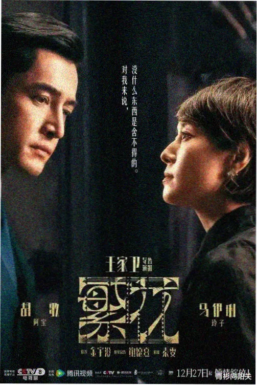 重启人生 免费日韩精品推荐
