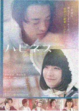 黑暗荣耀2 免费韩剧在线观看