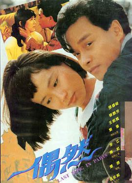 请回答1988 免费韩剧推荐