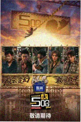 你的名字。 免费日韩电影在线
