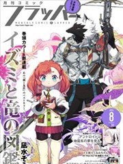 新西游记 免费日韩综艺
