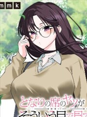 鬼灭之刃 免费日韩精品动漫